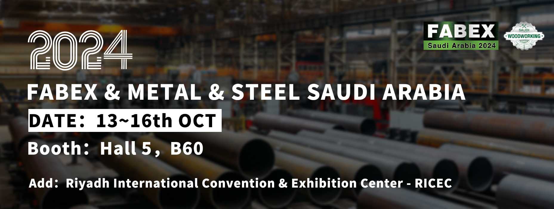 ¡Nos vemos en la exposición Fabex&Metal&Steel Riyadh OCT!